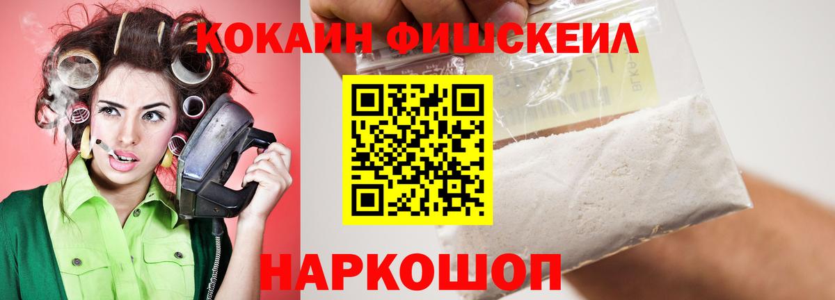 КОКАИН Боливия Корсаков