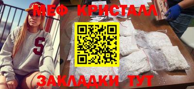 индика Краснознаменск