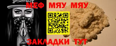 прущая мука Краснодар
