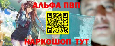индика Краснознаменск