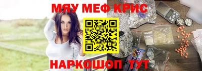 кокаин Краснокаменск