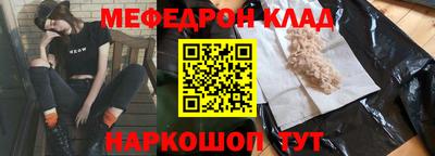 кокаин Краснокаменск