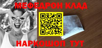 кокаин Краснокаменск