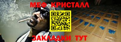 прущая мука Краснодар