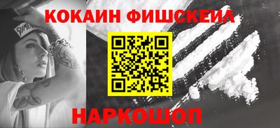 индика Краснознаменск
