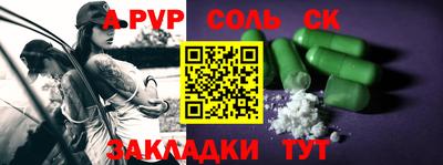 индика Краснознаменск