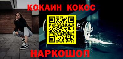 прущая мука Краснодар