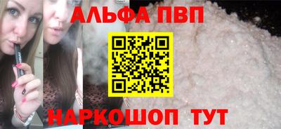 прущая мука Краснодар