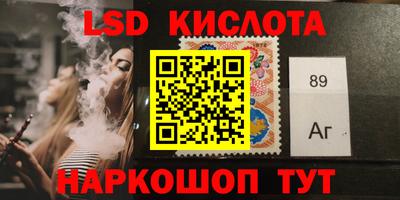 индика Краснознаменск