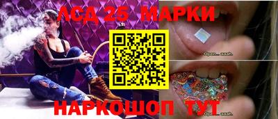 кокаин Краснокаменск