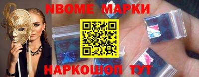 индика Краснознаменск