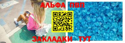 кокаин Краснокаменск