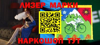 кокаин Краснокаменск