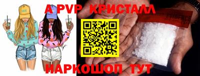 индика Краснознаменск