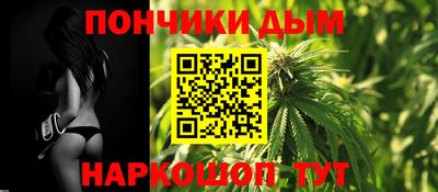 прущая мука Краснодар
