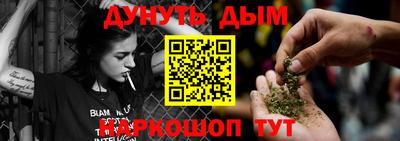 прущая мука Краснодар