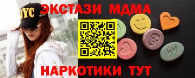 кокаин Краснокаменск