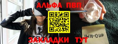 индика Краснознаменск