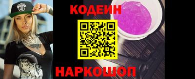 индика Краснознаменск