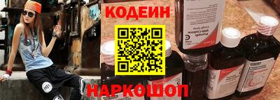 индика Краснознаменск