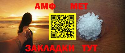 кокаин Краснокаменск