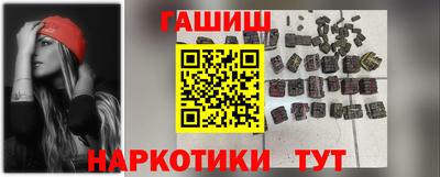 индика Краснознаменск