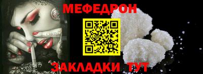 кокаин Краснокаменск