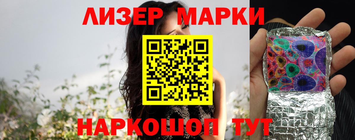 ЛСД экстази кислота Корсаков