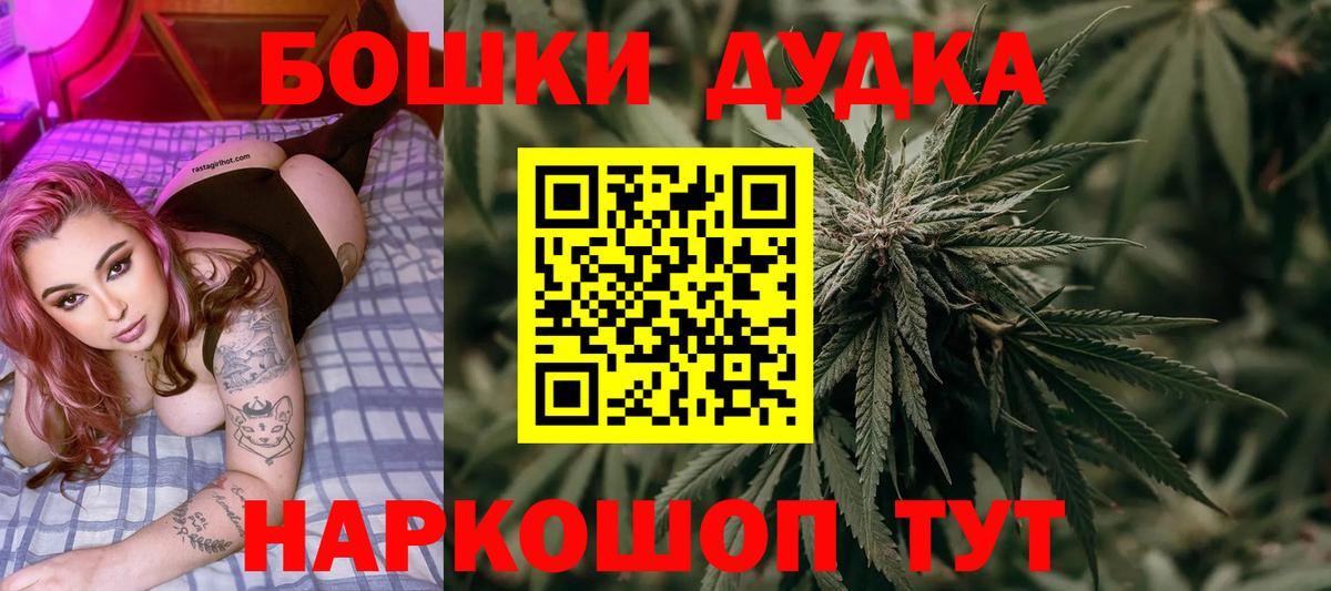 МАРИХУАНА гибрид Корсаков