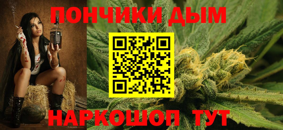 Конопля VHQ  Бошки Шишки White Widow  Вход с VPN  Бошки марихуана марихуана  Корсаков 